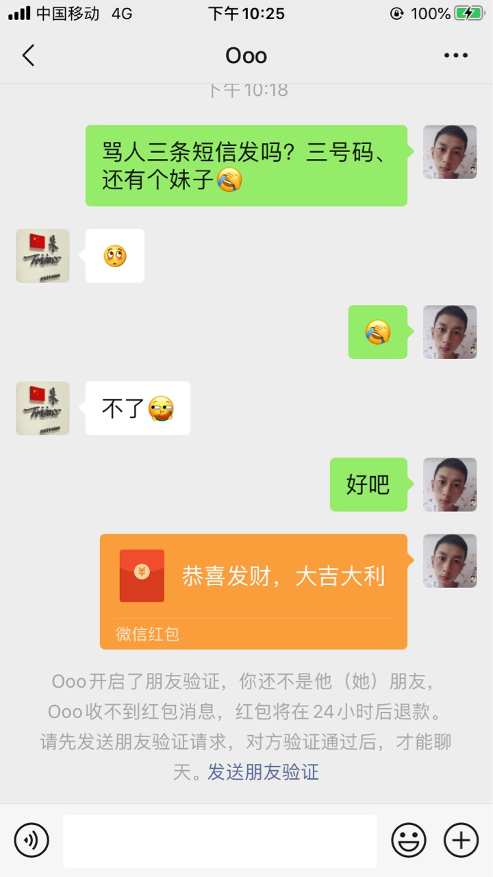 


卡农老哥实在
28 / 作者:哎～此生完矣～ / 