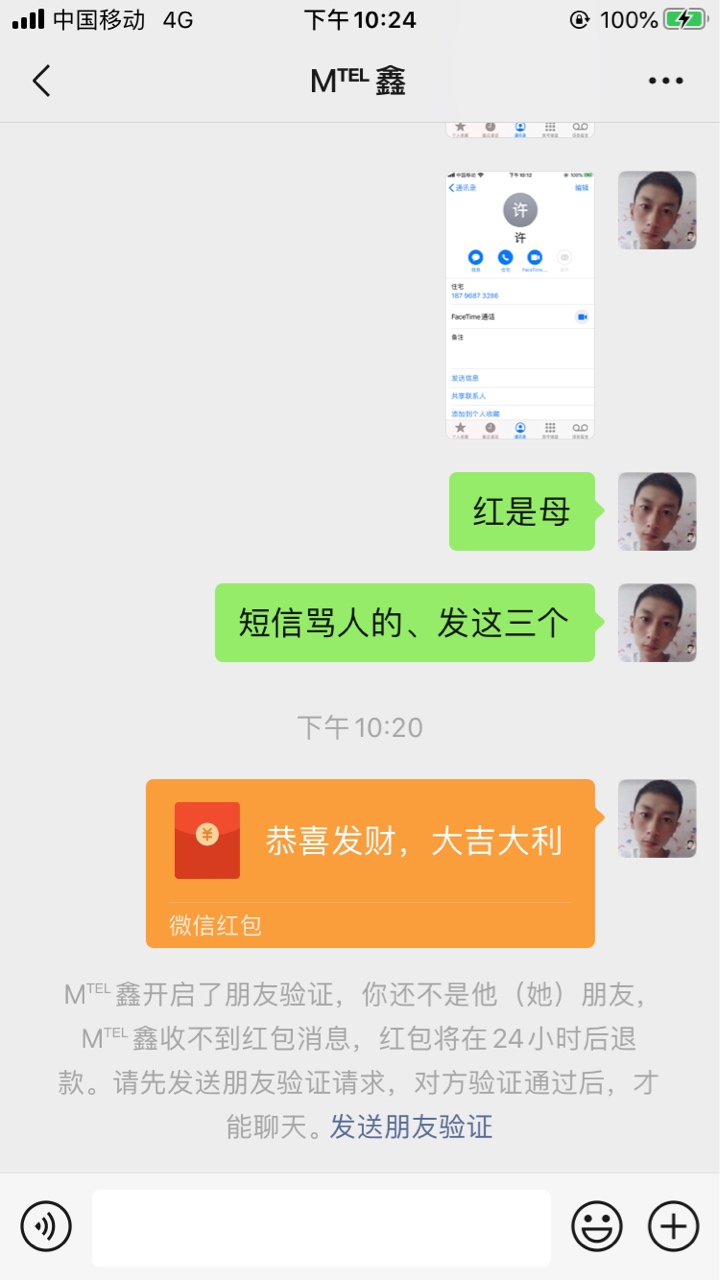 


卡农老哥实在
52 / 作者:哎～此生完矣～ / 