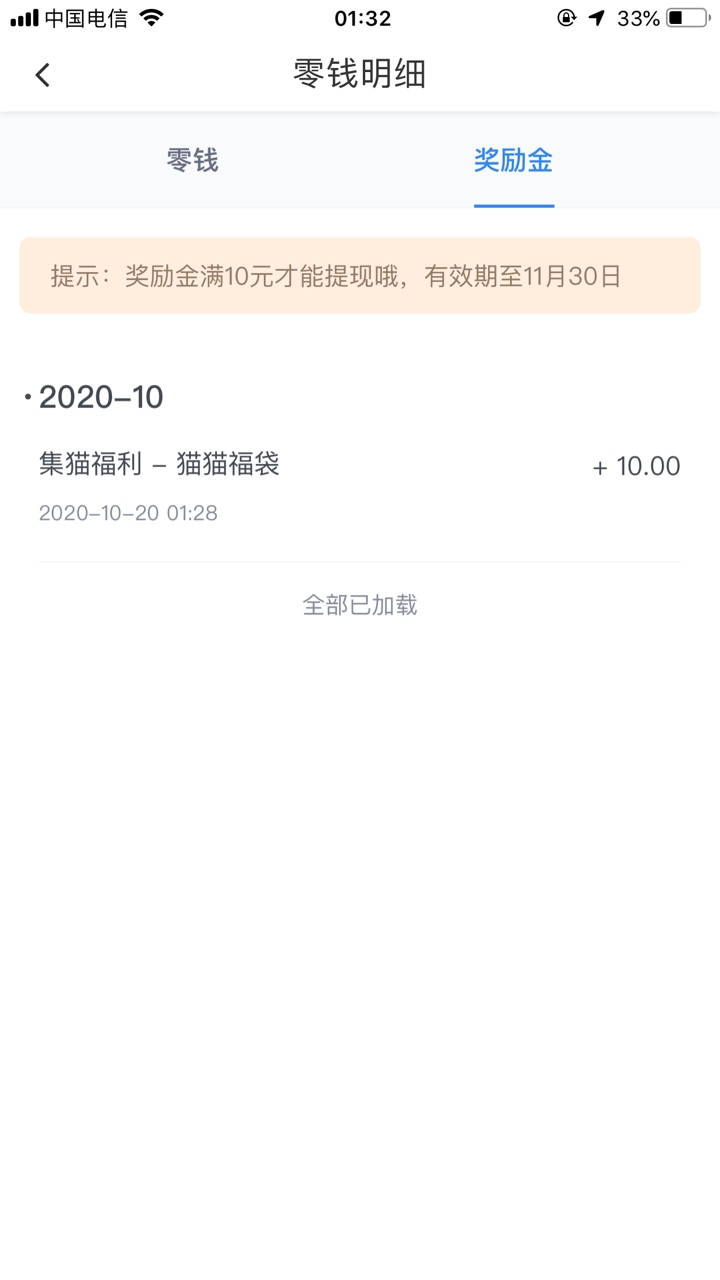滴滴出行10元，微信小程序里领取后，下载app绑卡提现，秒到



74 / 作者:斗罗湖 / 