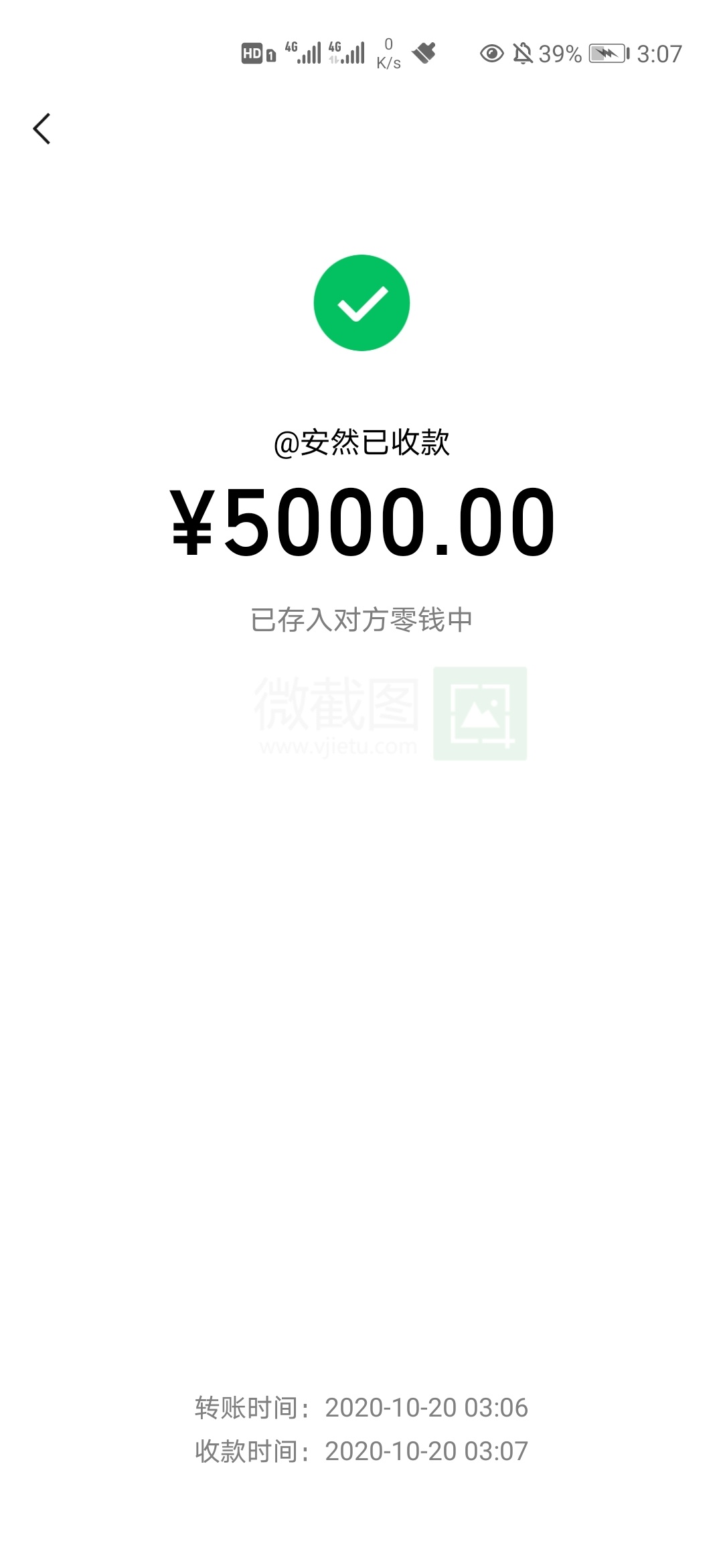 有老哥有虚拟网银转账生成软件吗？
78 / 作者:哈哈撸一撸 / 