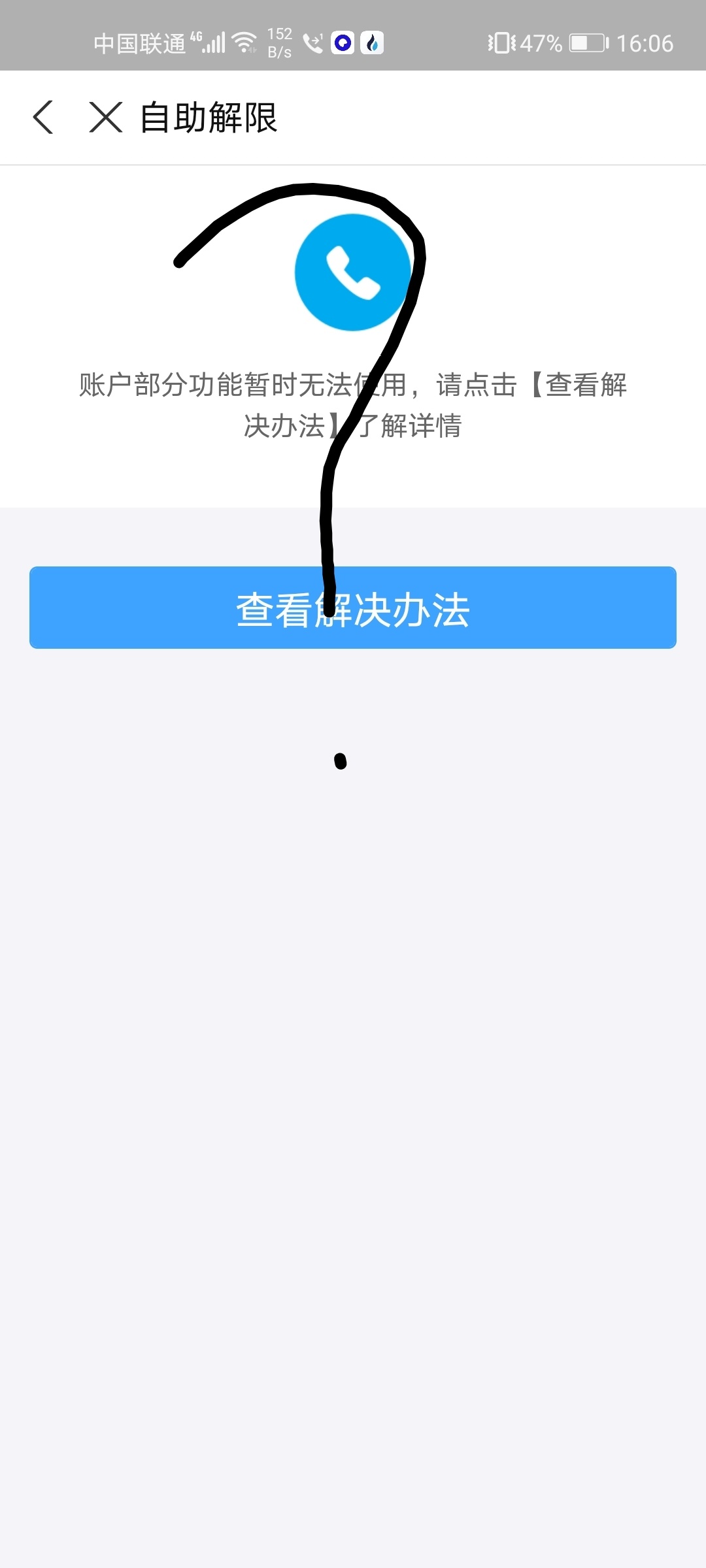 老哥们 帮帮忙 求购支付宝冻结的图片 万分感谢
46 / 作者:看见我JJ / 