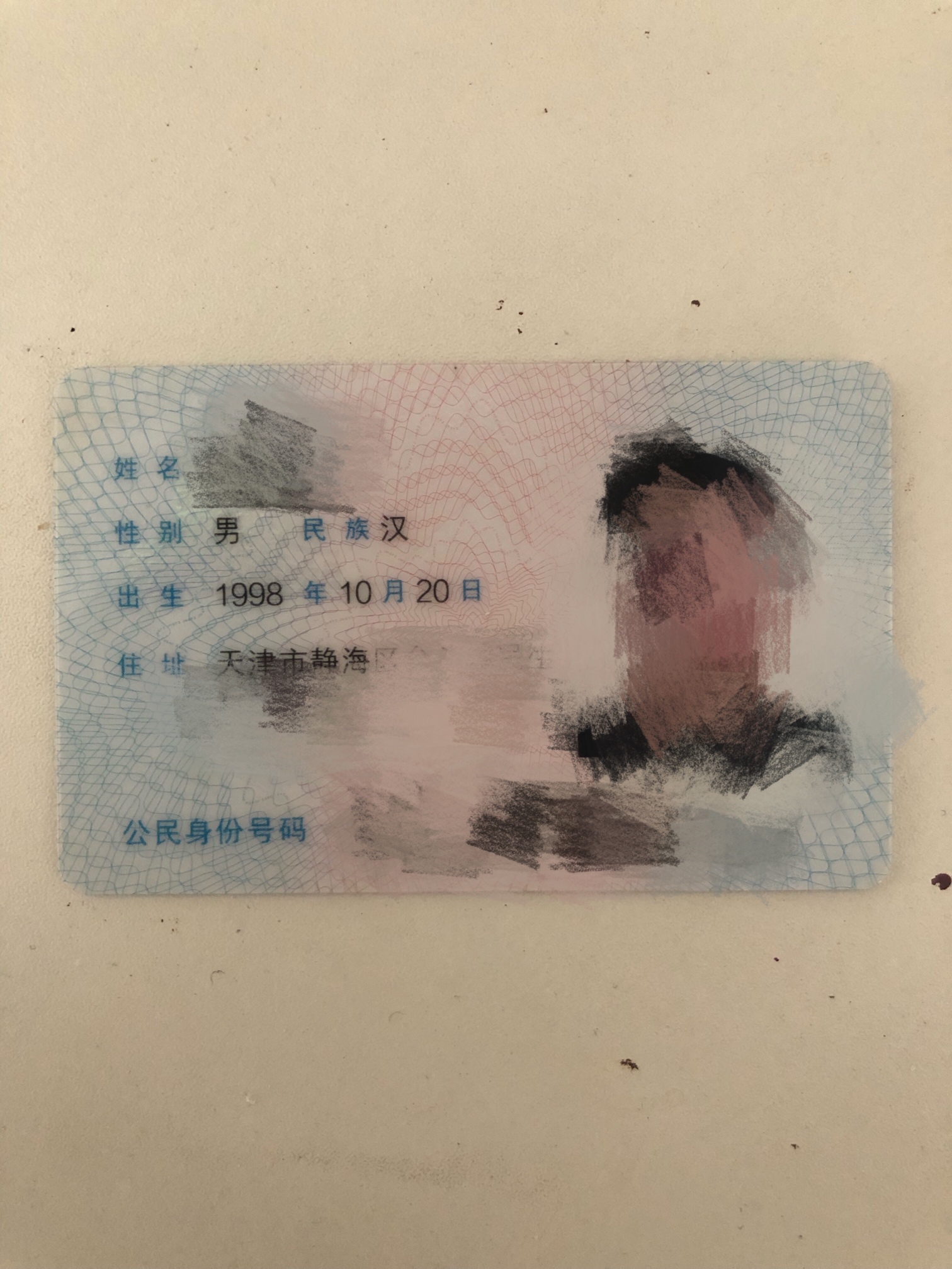 老哥们今天我生日，虽然没有蛋糕但是想听老哥们说一句生日快乐，希望明年能上岸，上岸37 / 作者:943351702 / 