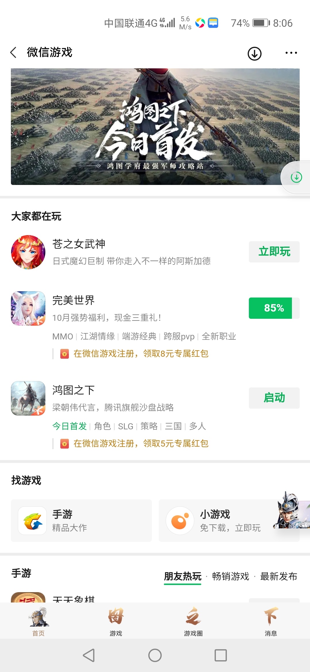 这还有个8块的

69 / 作者:顾安年1 / 