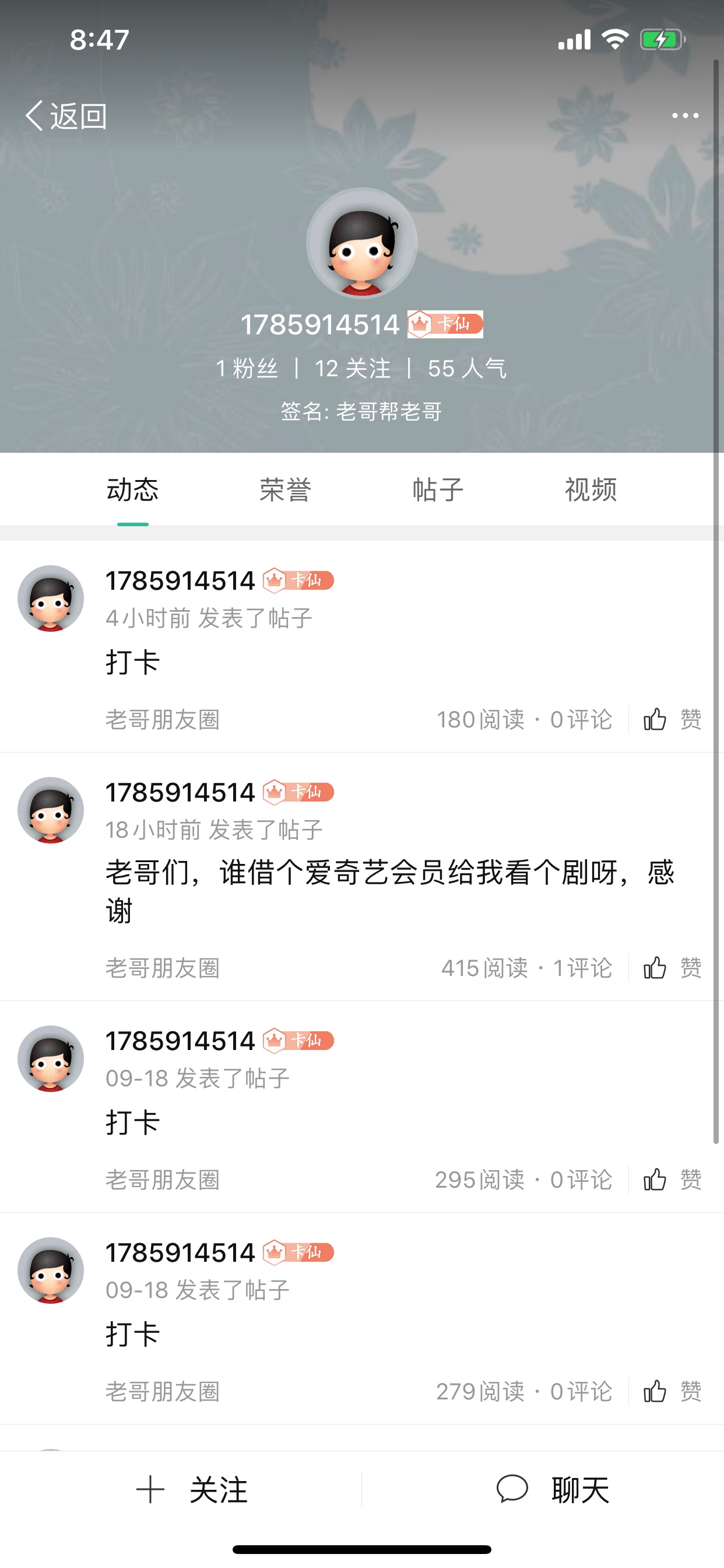 微信解封有这种情况吗？




77 / 作者:Gansana / 