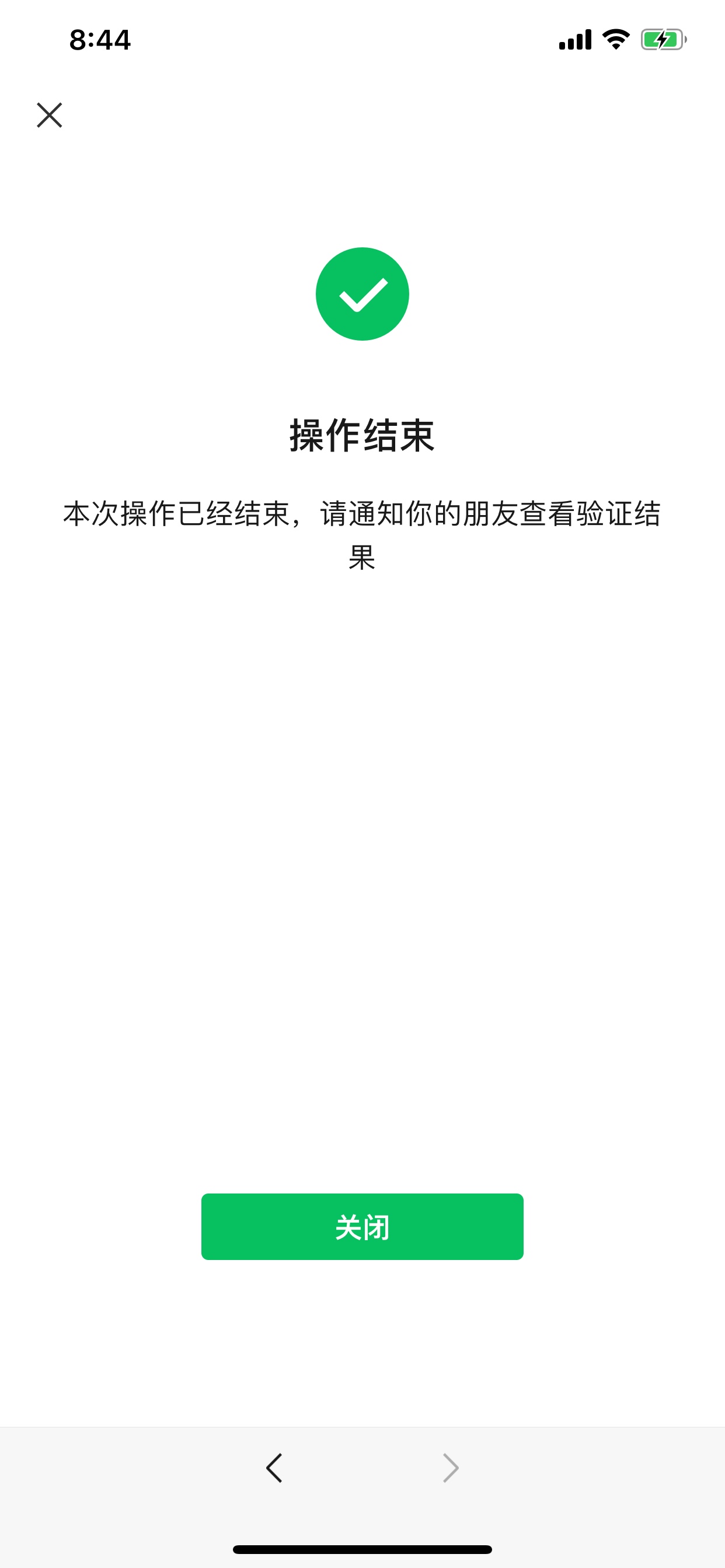 微信解封有这种情况吗？




28 / 作者:Gansana / 