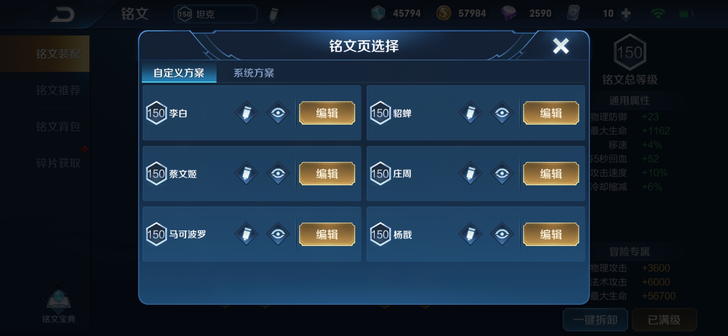 有没有知道哪里可以卖王者账号的 ？？
73 / 作者:我最强趴 / 
