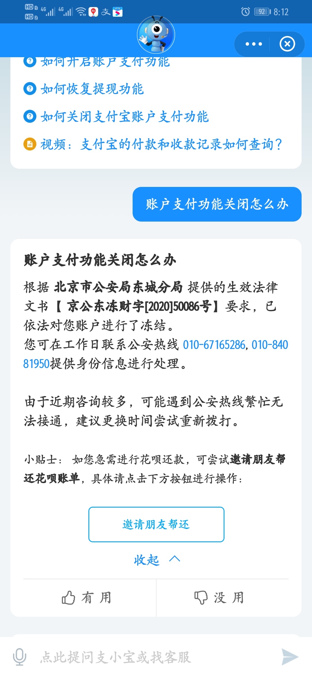 网上被黑提款不了怎么办_黑网提不了款_网上被黑提款审核不通过