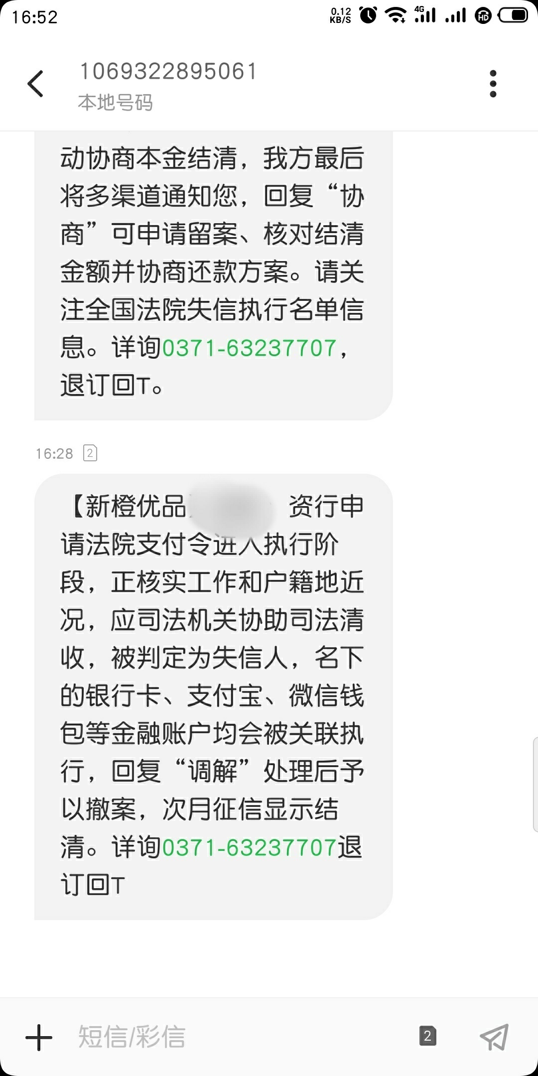 各位老哥有碰到过这样的情况吗？如果情况属实我打算还一块钱进去

71 / 作者:佐维zp / 