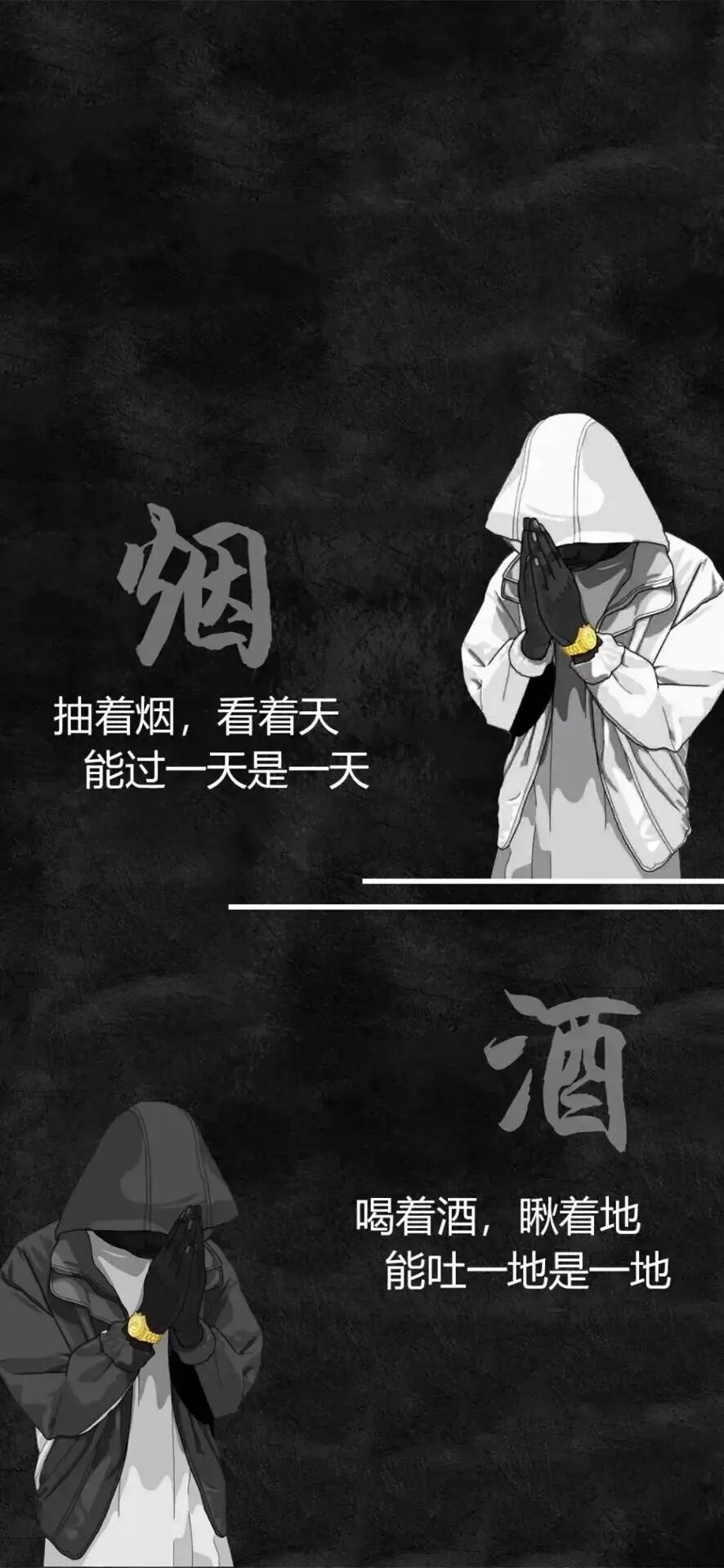 啤酒不贵但它能醉姑娘虽美但我不配烟虽难闻但它入味故事虽长但不能讲