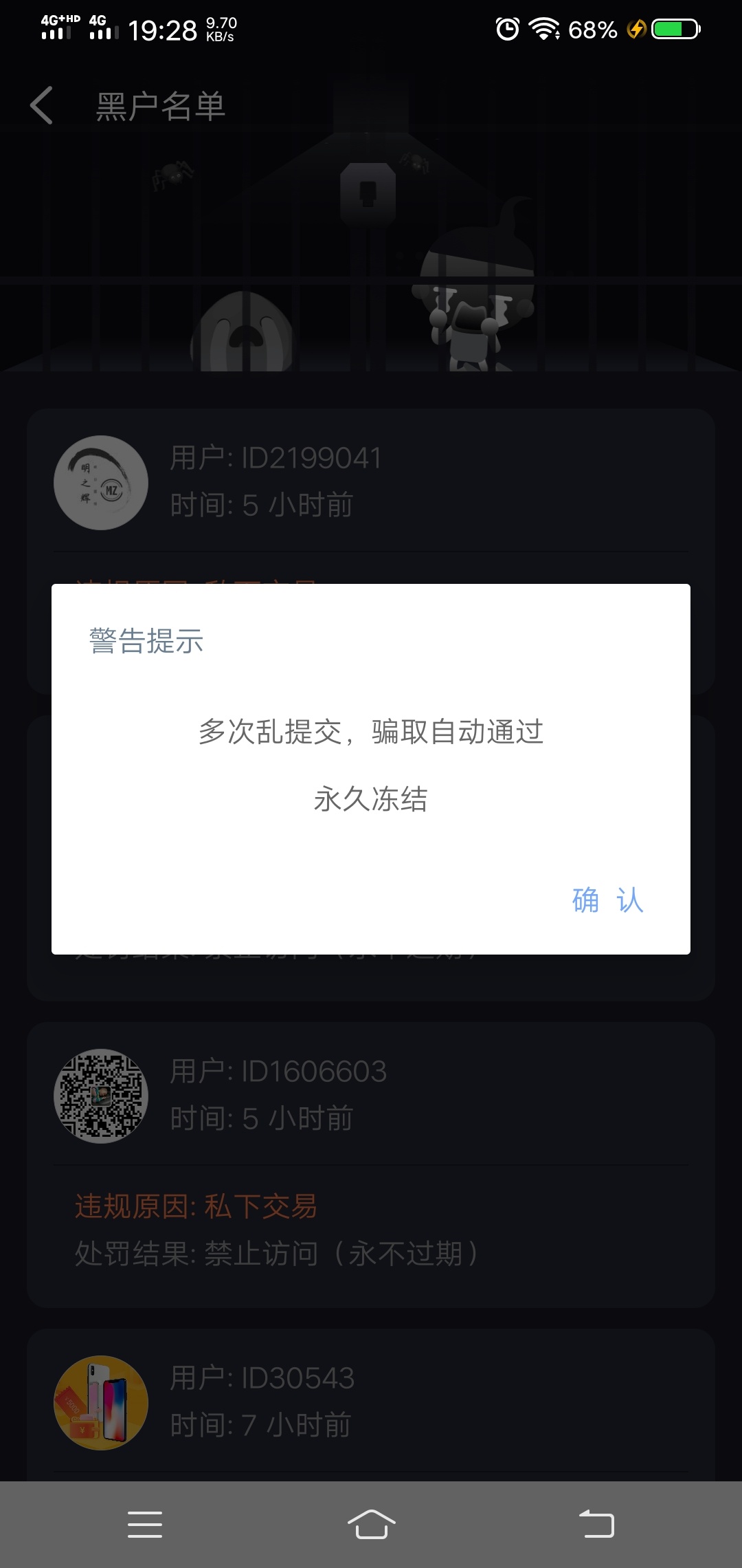 哈哈。牛帮这个LJ平台，去.吧

12 / 作者:早日上岸。 / 