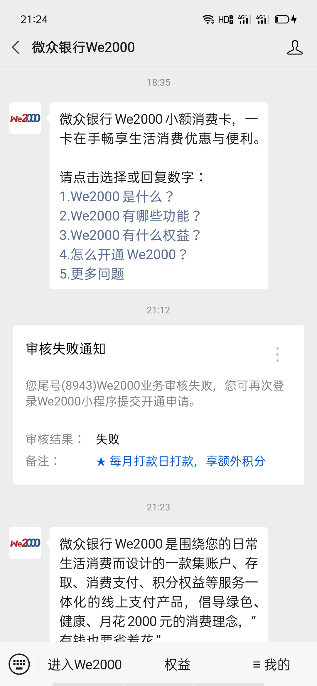 360借条 哪位老哥帮帮忙，注册一下就可以了，不送人头，下款一包华子


44 / 作者:三世琉璃苏 / 