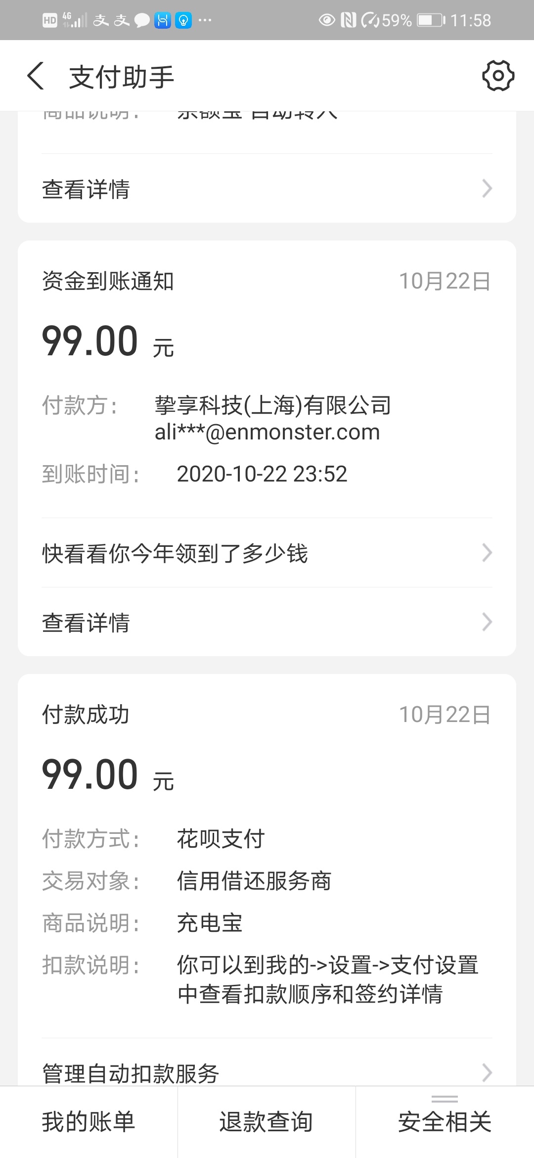 能帮我撸怪兽吗      饿了   撸了有包
98 / 作者:daizhuqiang / 