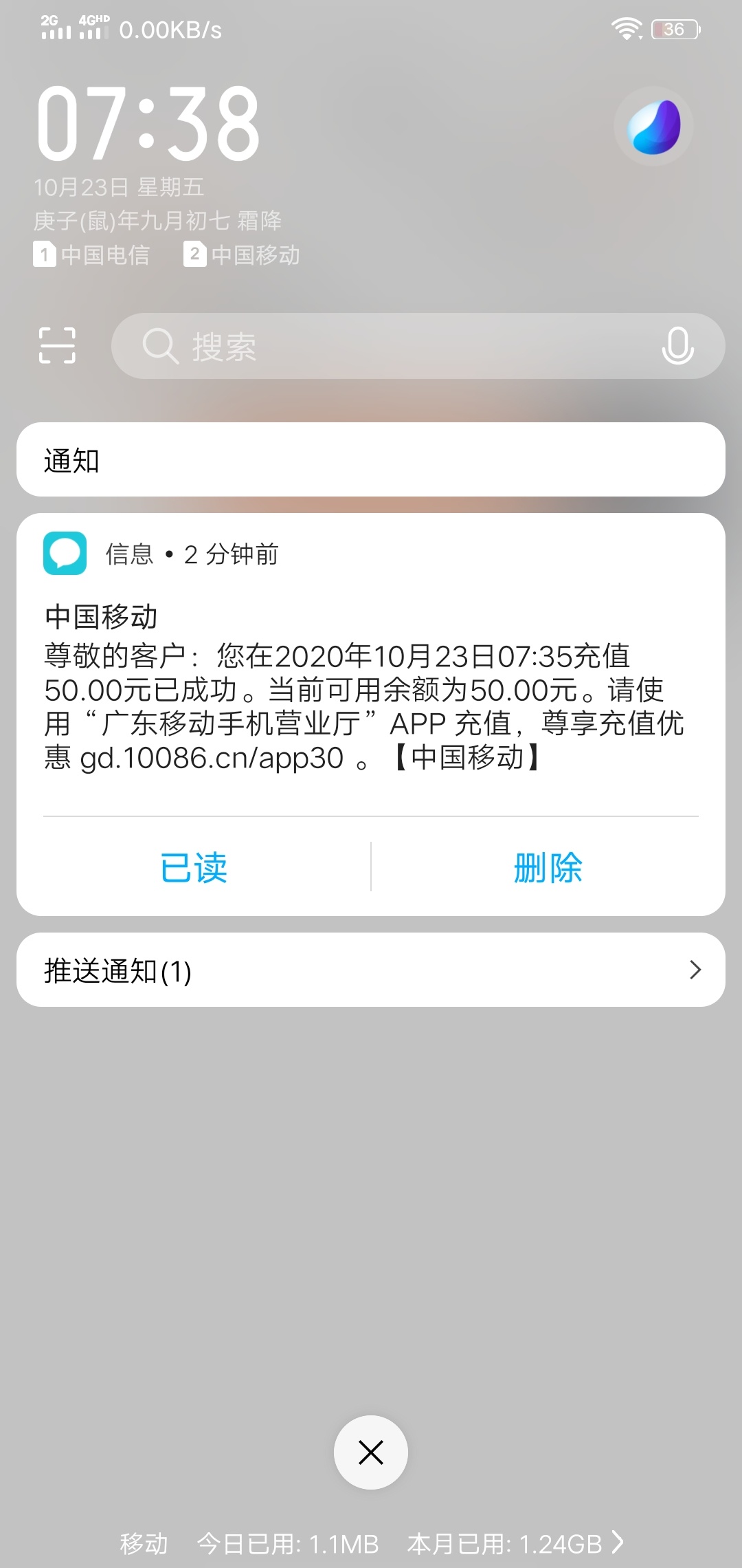 谢谢老哥分享的羊毛@不知归 就是不知道能不能到账显示兑换成功了但是卷还在


81 / 作者:苏苏你是 / 