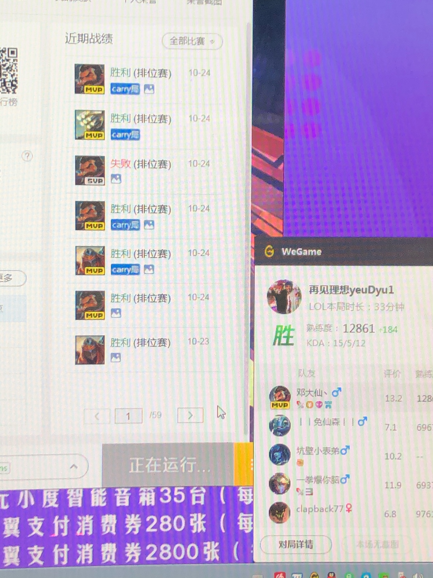 卡农第一男枪

89 / 作者:再借五百 / 