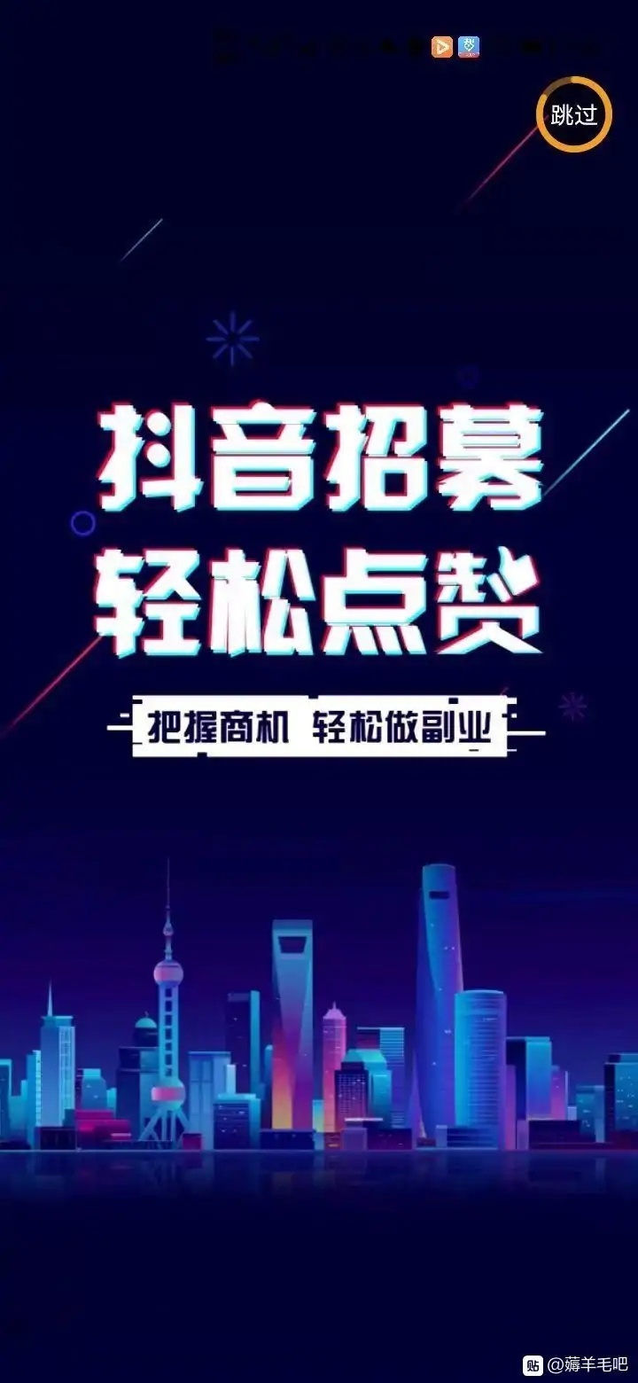 给大家推荐一个抖音点赞的app




10 / 作者:kk0909 / 