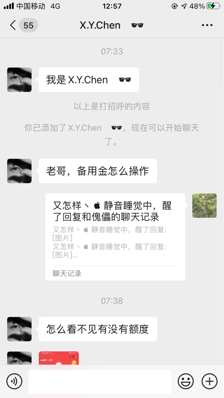 曝光此骗子 卡农号@kk007 @好好看家 这两个ld 大家小心哦









20 / 作者:pan619432 / 