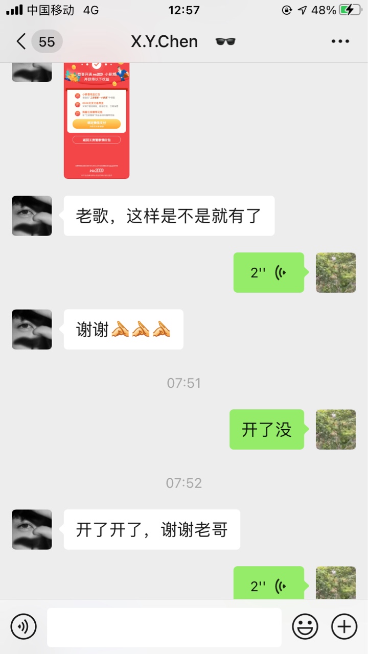 曝光此骗子 卡农号@kk007 @好好看家 这两个ld 大家小心哦









82 / 作者:pan619432 / 