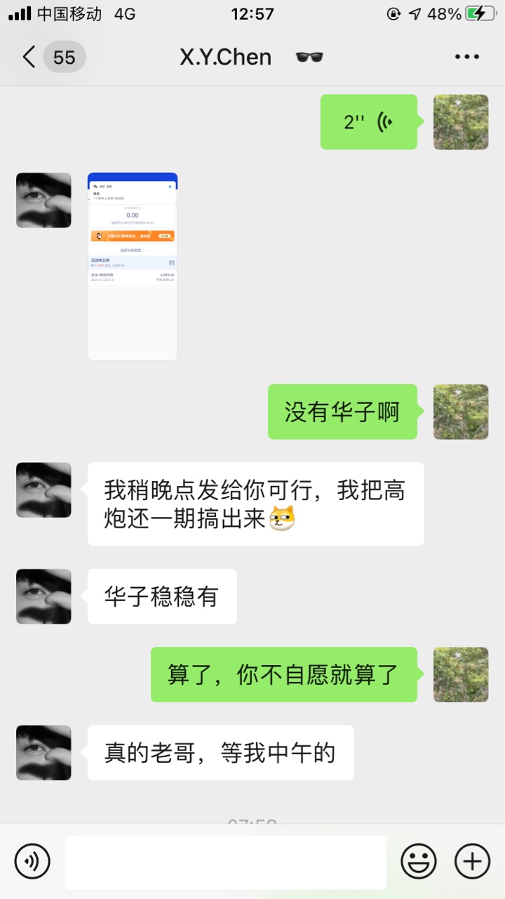 曝光此骗子 卡农号@kk007 @好好看家 这两个ld 大家小心哦









84 / 作者:pan619432 / 