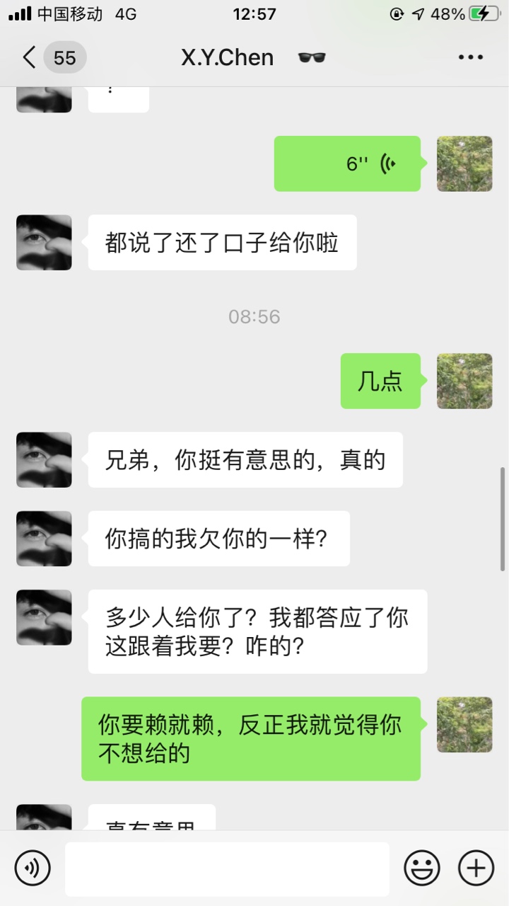 曝光此骗子 卡农号@kk007 @好好看家 这两个ld 大家小心哦









60 / 作者:pan619432 / 