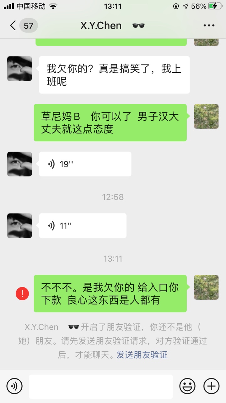 曝光此骗子 卡农号@kk007 @好好看家 这两个ld 大家小心哦









42 / 作者:pan619432 / 