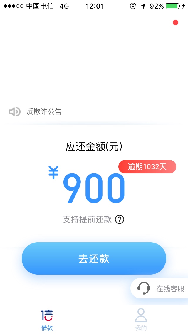微信这两天绝对在放水，跟通道没有关系，我在微信申请的，就连我这个大老黑都下了，也10 / 作者:村长啊 / 