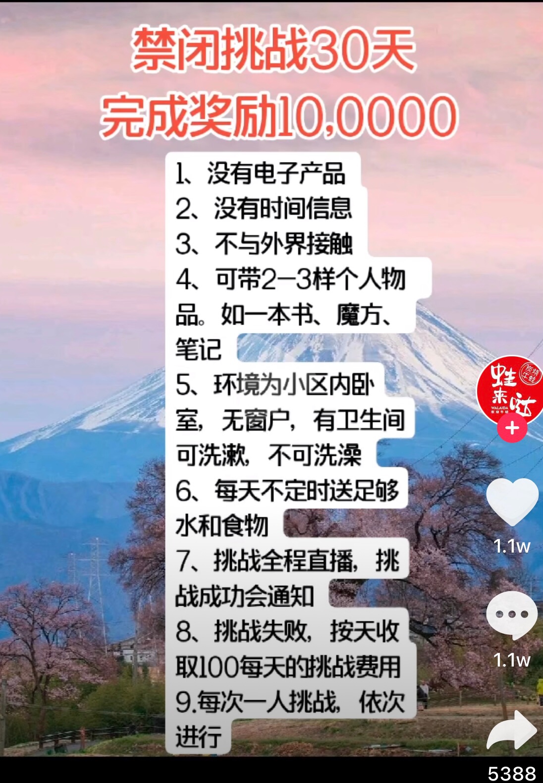 有没有老哥一起推禁闭贷的

13 / 作者:魂之挽歌 / 