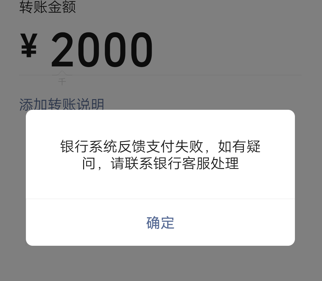 支付宝余额2000图片