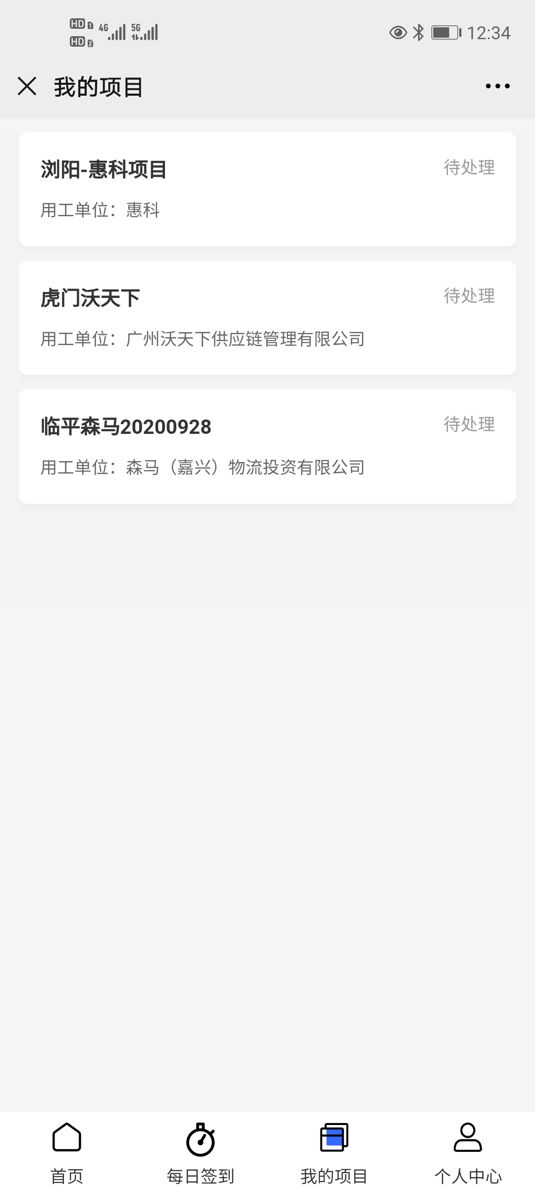 备用金来码，三百红包，出额度必发，骗子一hkb，留下暗号我加你。
66 / 作者:天王老子弹 / 