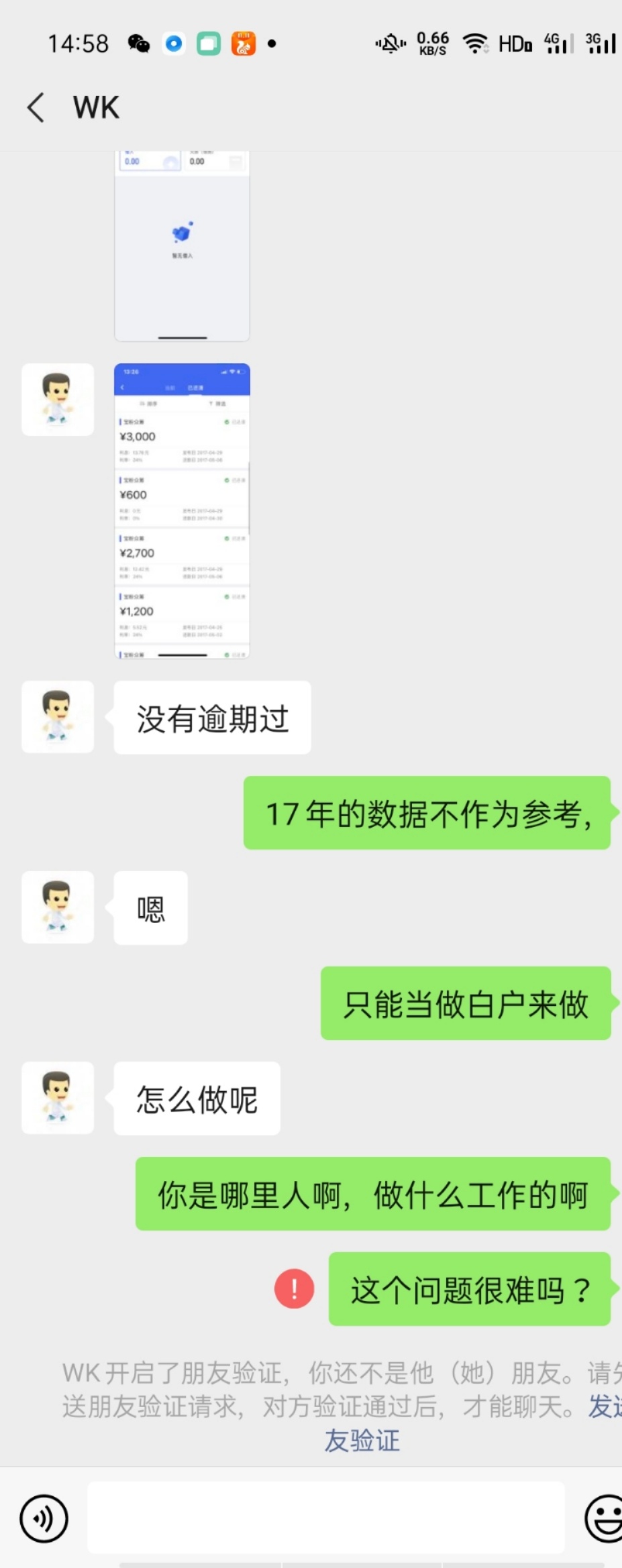 这样的SB，有多远s多远，惯的你，

42 / 作者:魏1545403101 / 