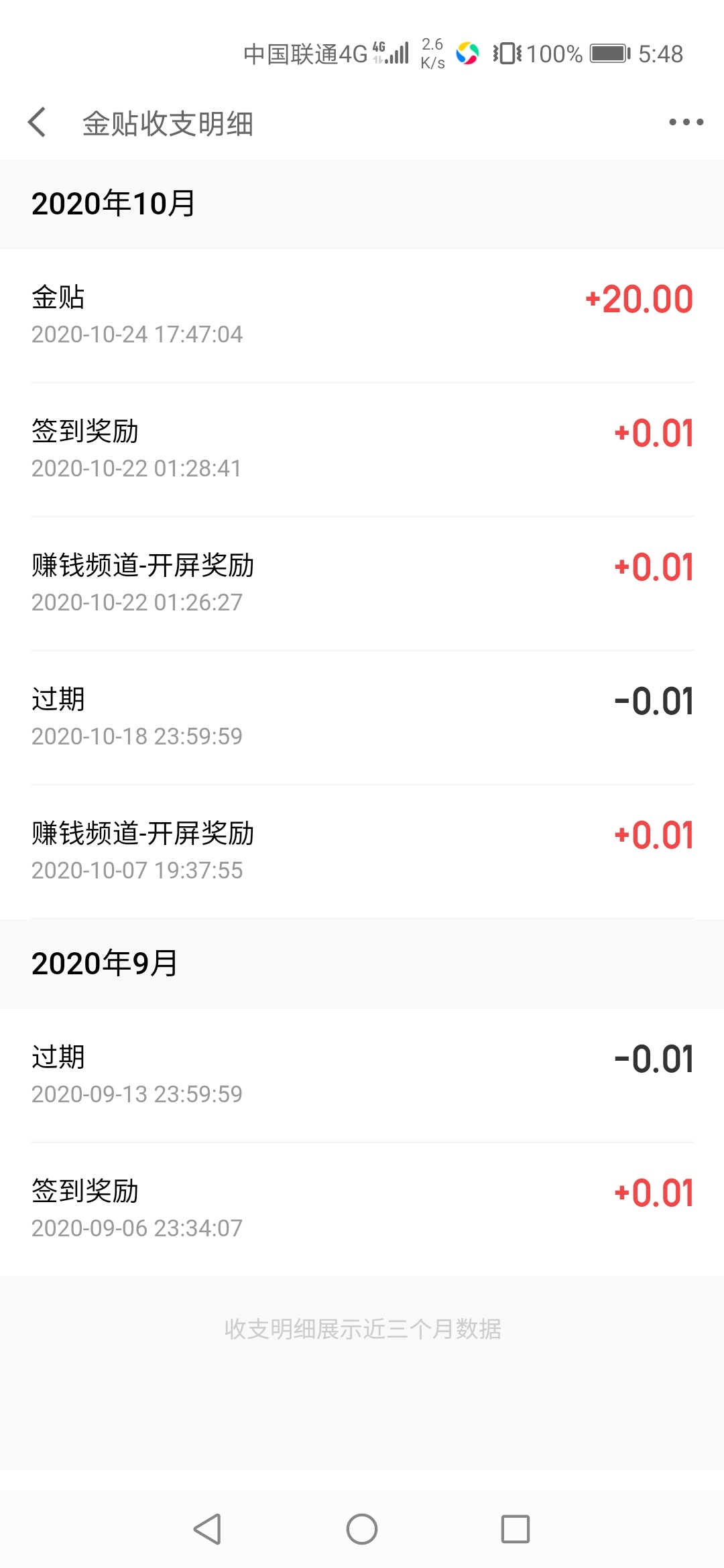 谢谢老哥，京东20金贴。入口京东金融搜索，填表要扫身份证的，还要扫人脸的。是申请南65 / 作者:顾安年1 / 