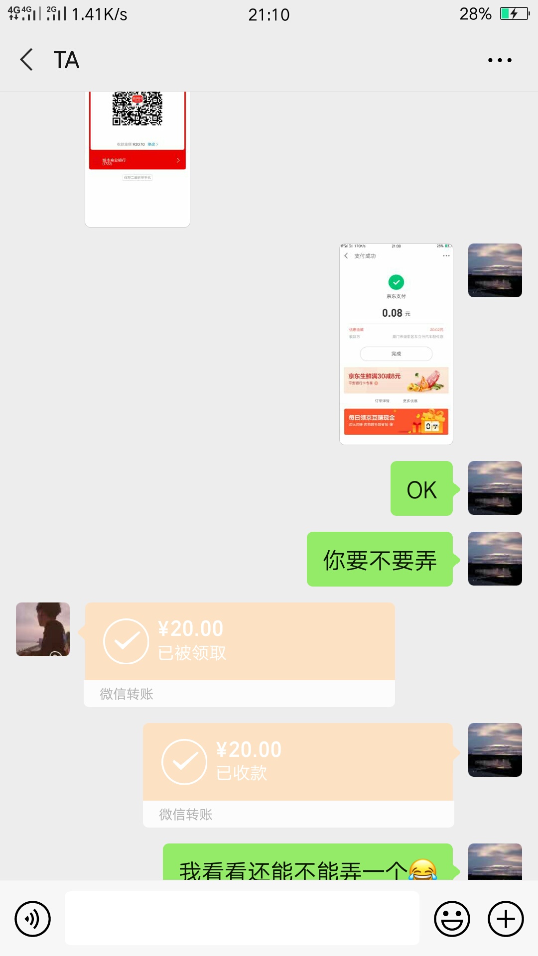 帮老哥们免费套金贴，不为别的，大家都是卡农人

82 / 作者:杰杰杰杰杰9547 / 