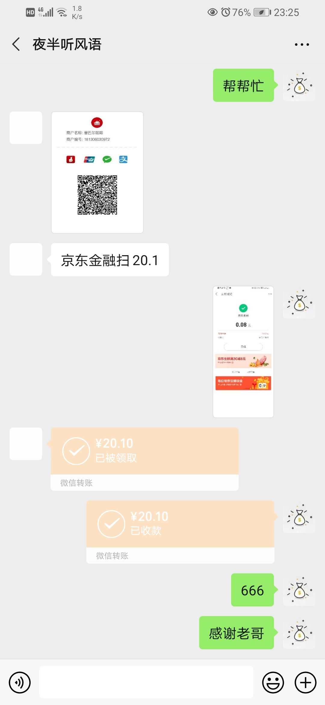 帮老哥们免费套金贴，不为别的，大家都是卡农人

97 / 作者:战斗力里 / 