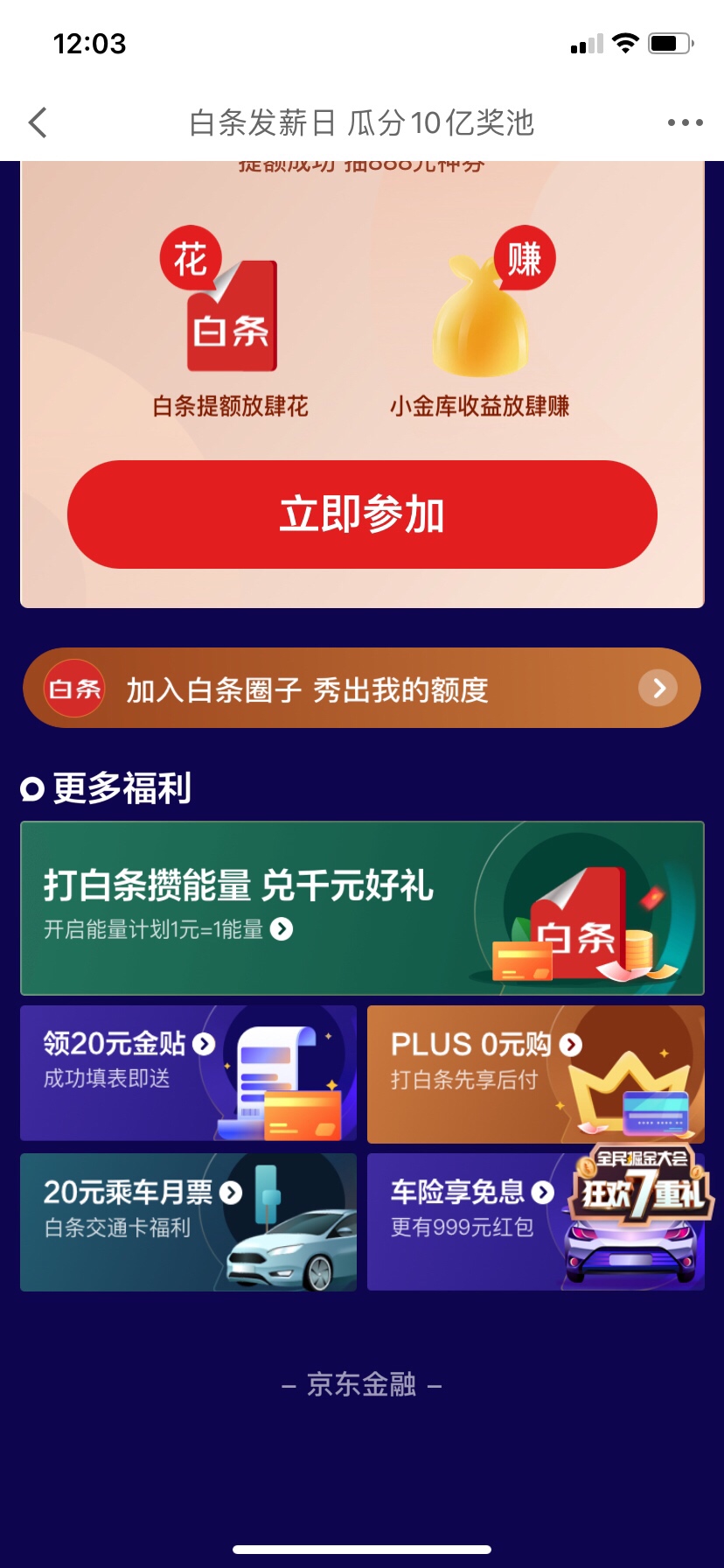 金贴免费帮套，大家都是卡农的人，

26 / 作者:微ssjz510 / 