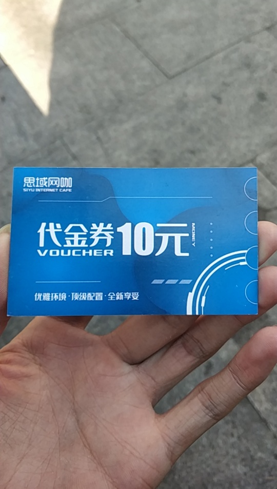 中华园博越广场，有没有老哥要上网的，现在进网吧头晕


100 / 作者:拾念卟执念 / 