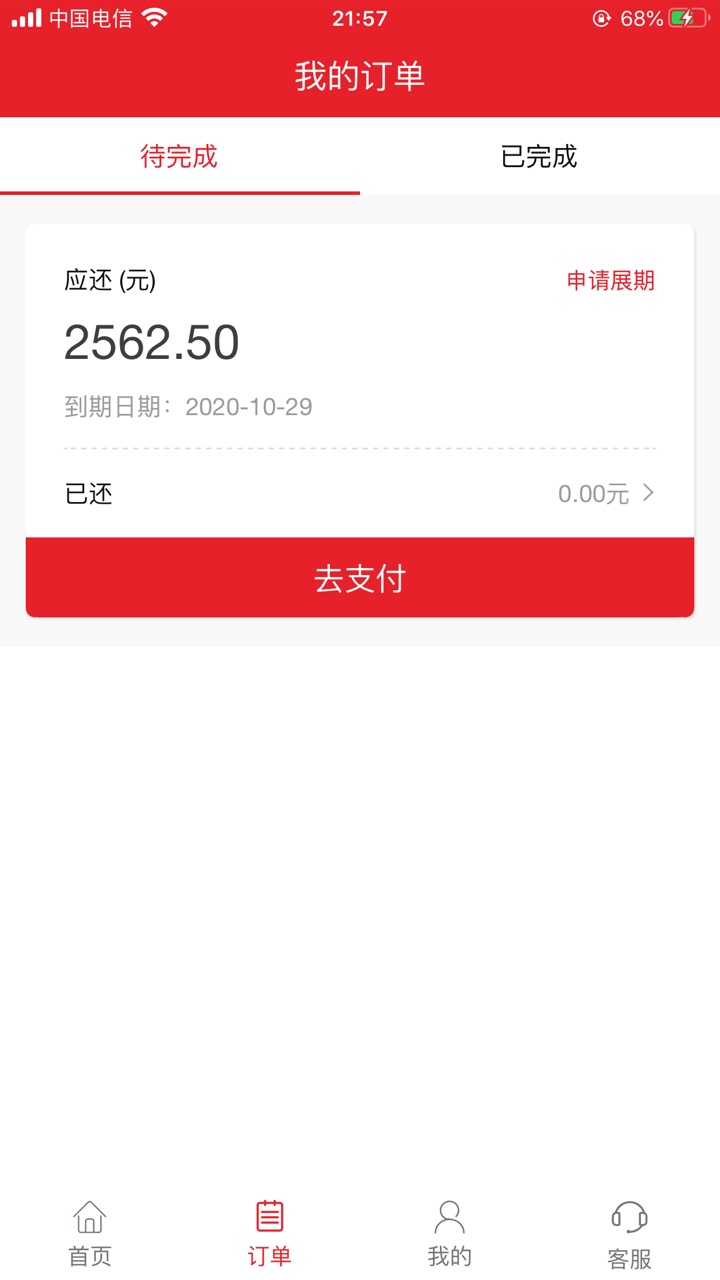 百家信系列还有什么，这个今天下了

29 / 作者:陪你度过余生 / 