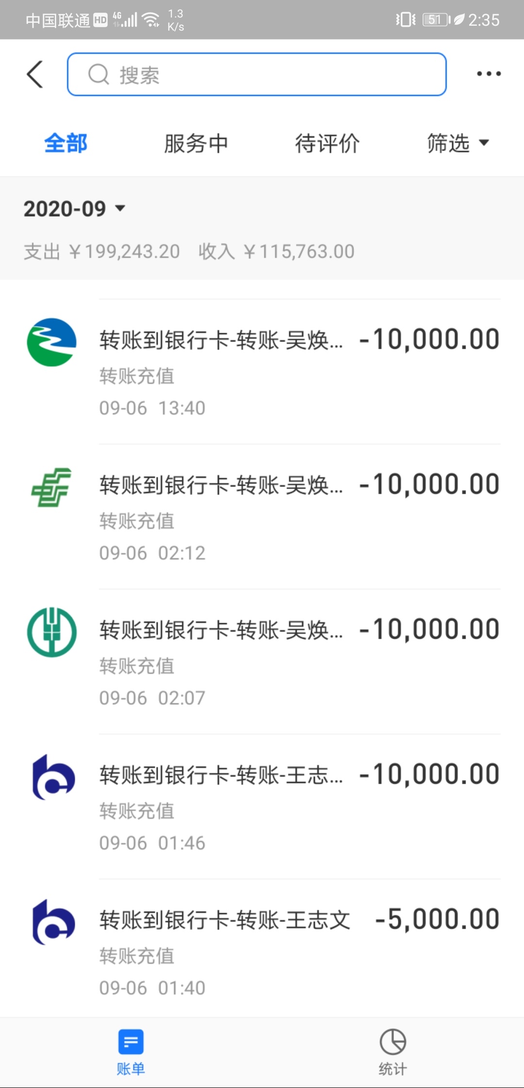 话就到这，再玩剁手



77 / 作者:shi她 / 