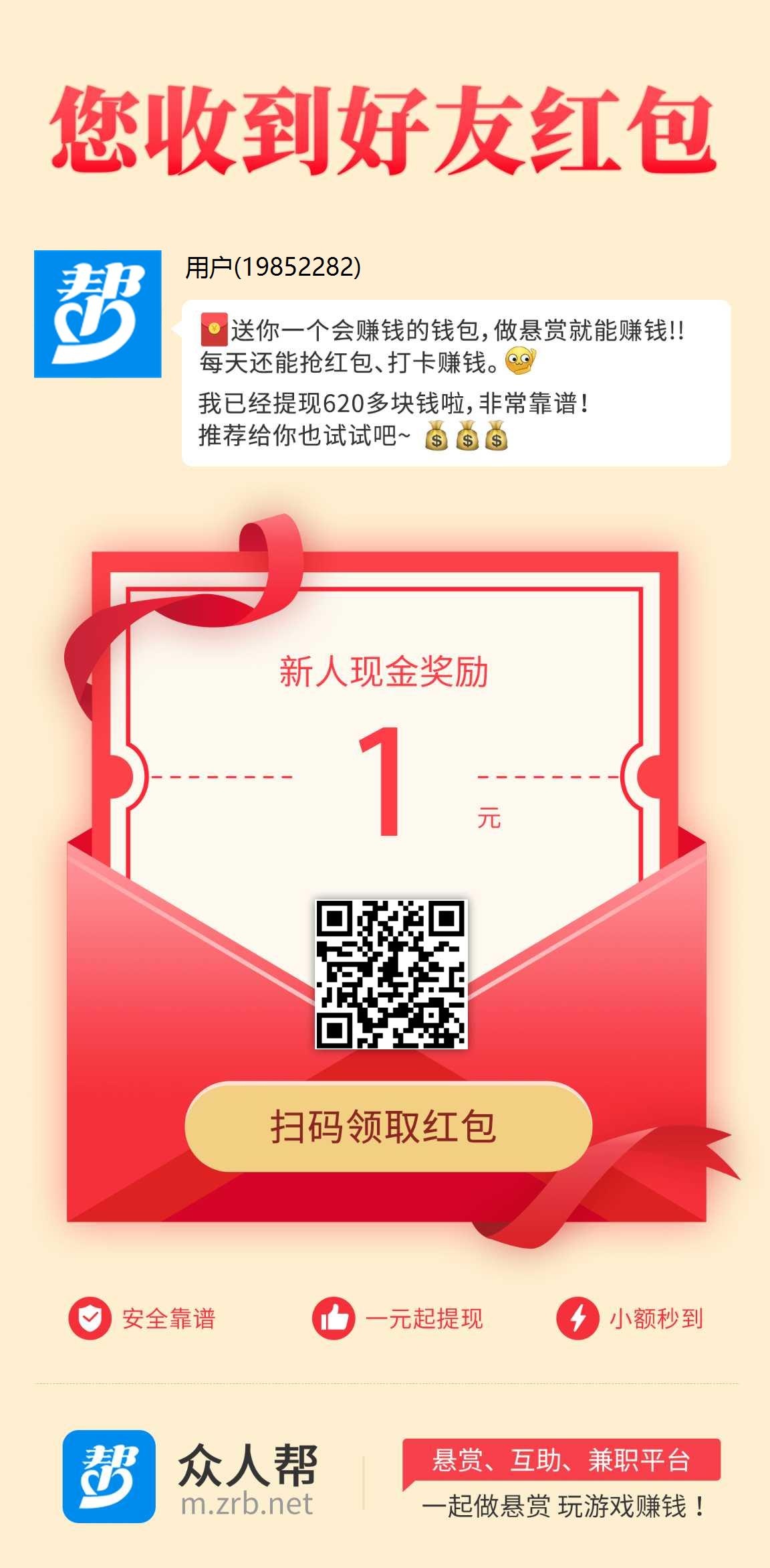 求个撸羊毛app
71 / 作者:ㅤㅤㅤㅤㅤㅤㅤ. / 