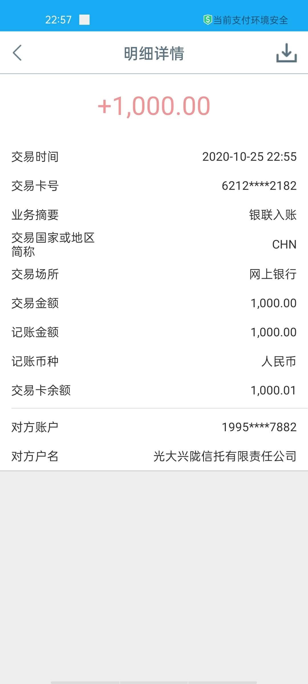 搞了两天，就他妈昨天晚上下款一个

0 / 作者:七少风球 / 