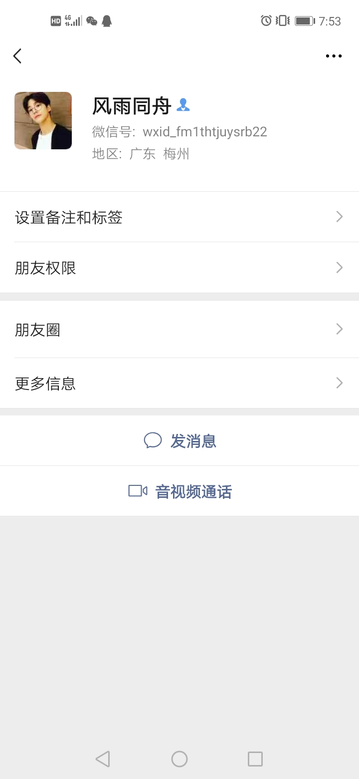 老哥们，这人不可信，之前说备用金的新入口把我们忽悠过去。等了一天连个废码都没发出21 / 作者:灵魂深处有余 / 