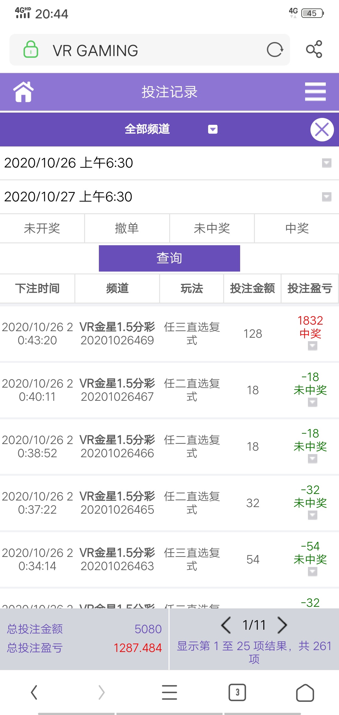 谢天谢地，一把回来

72 / 作者:随我浪迹一生 / 