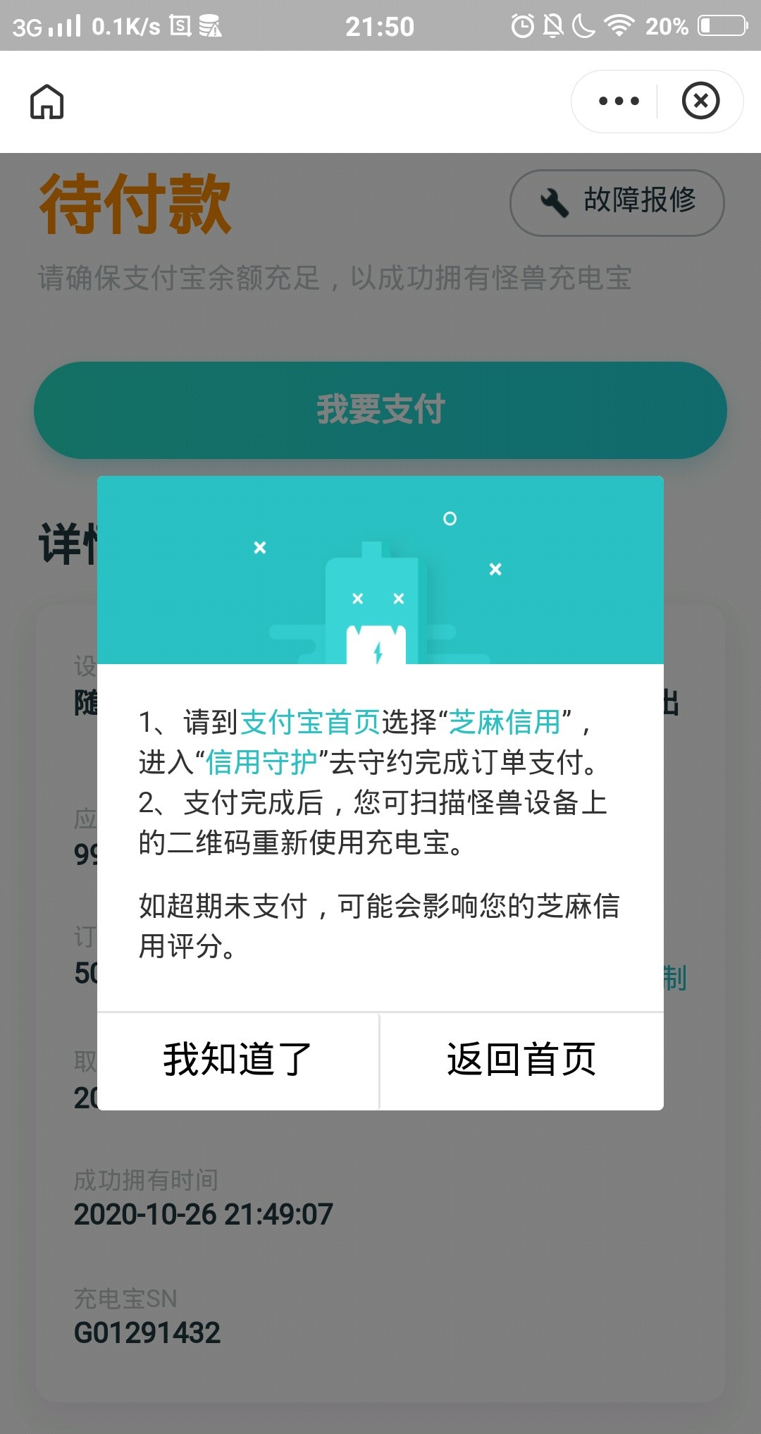 附近有怪兽，怎么撸，兄弟们

15 / 作者:不忘初心？ / 