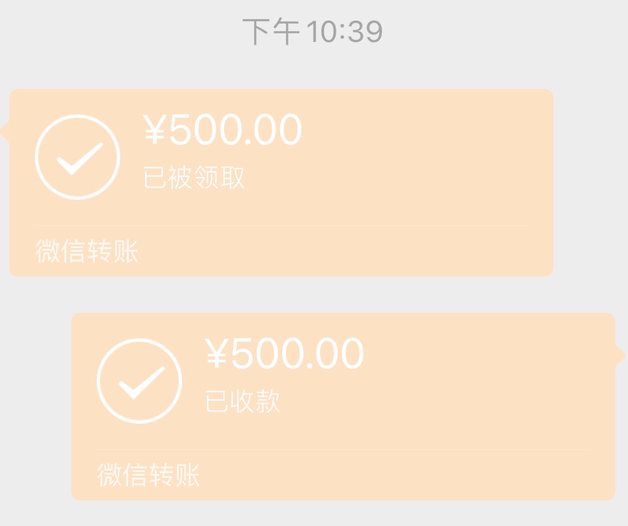 1500立马闪人,只为明天还个小帐