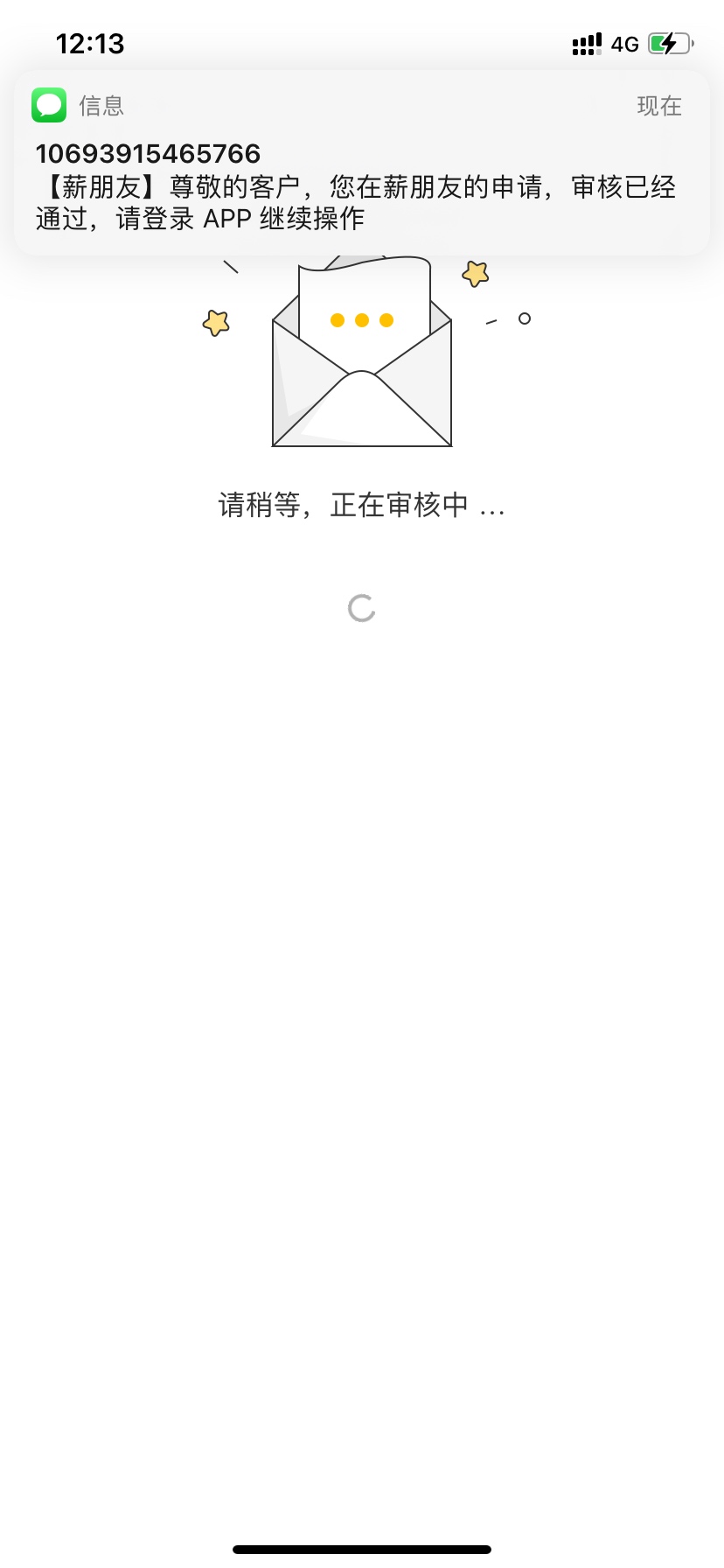 各位，薪朋友有卡在微信流水不足的可以来找我我可以用我的工资流水然后把解压密码给你92 / 作者:一个小卡友 / 