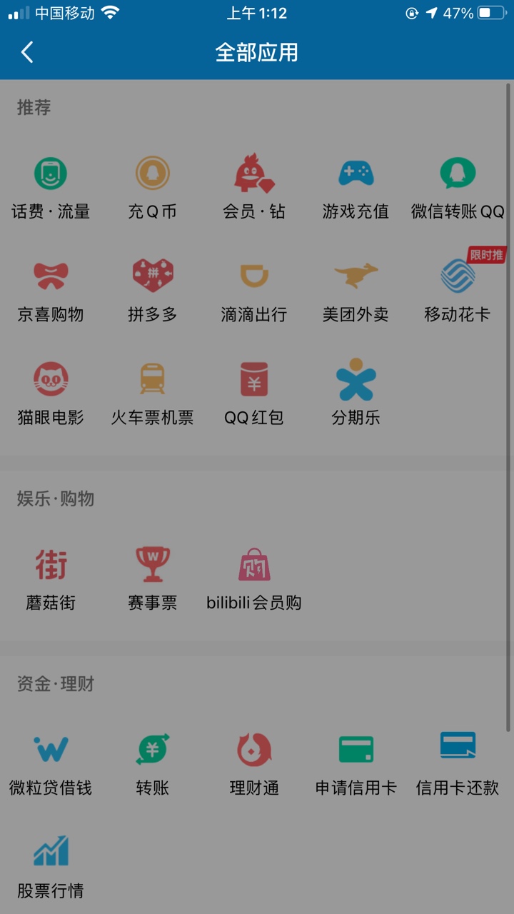办卡福利，注意这个卡有协议的，看清楚了再下单，扣扣入口，微信也有公众号


52 / 作者:找您你呢 / 
