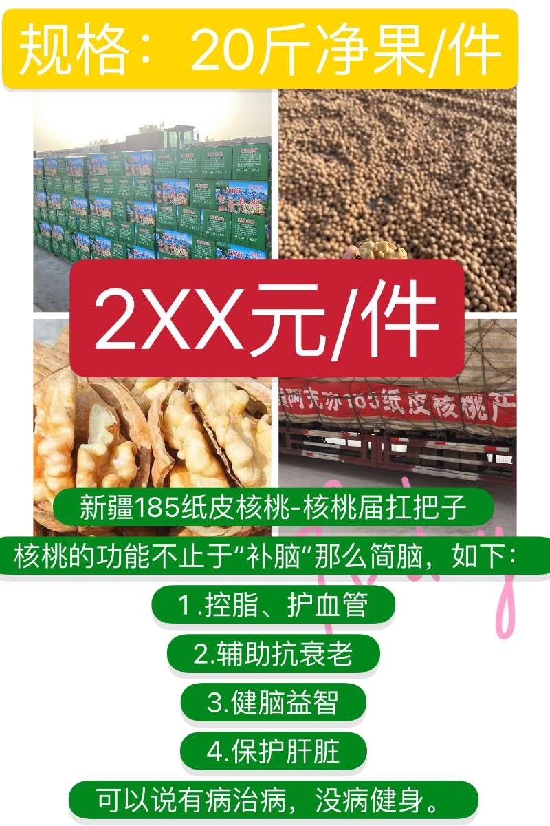 有人想做副业吗？想正常找事做的吗？我这边一件代发，不用投入一分成本。

35 / 作者:隆基黑金刚 / 