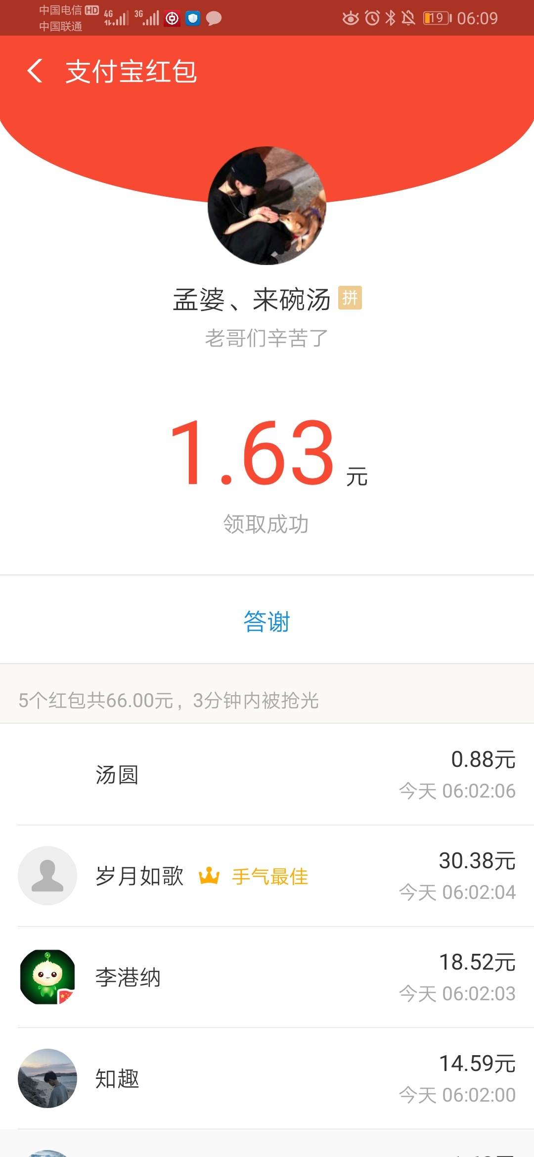 我不知道这个怎么给老哥温暖，上了1个多，请老哥吃早饭啊，但这要怎么弄啊
92 / 作者:kxxk / 