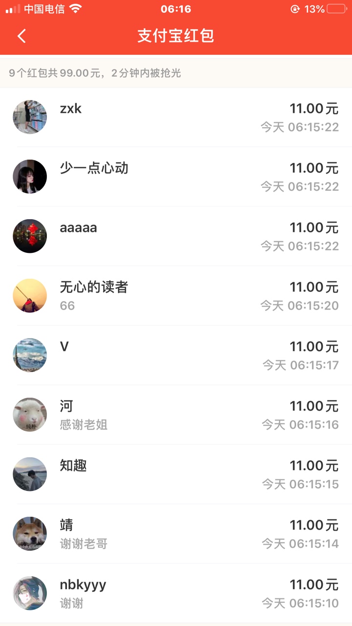 我不知道这个怎么给老哥温暖，上了1个多，请老哥吃早饭啊，但这要怎么弄啊
55 / 作者:甘甘木 / 