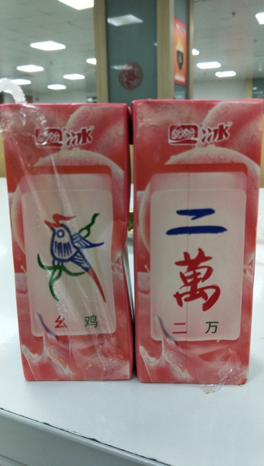 第二十一天了。
真是白日做梦了，梦到马哥把我的花呗重新开通了，还给张了好多额度。56 / 作者:用生命回忆从前 / 