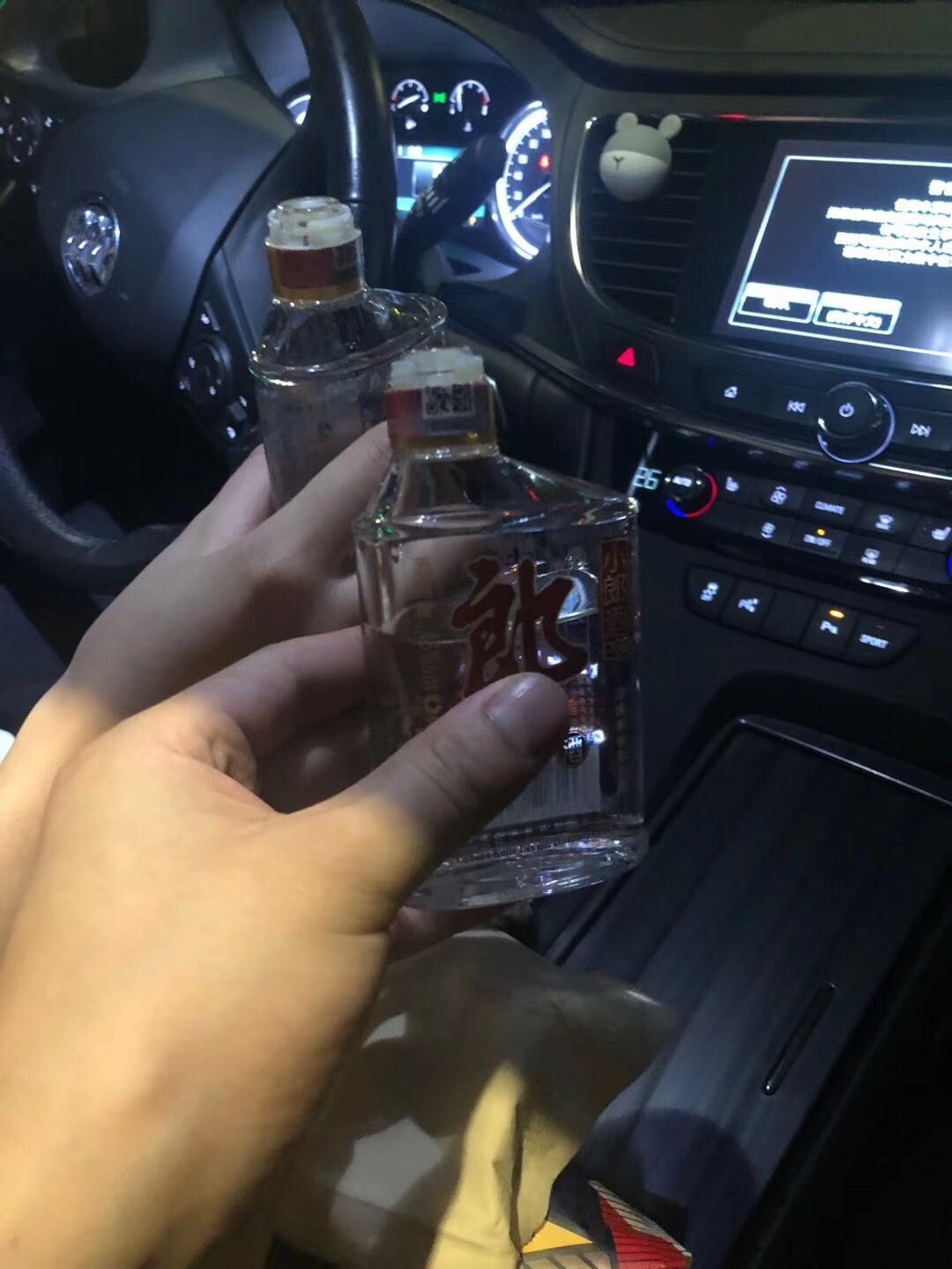 今天生日唉！除了银行谁都不知！19年生意失败负债五百多！一瓶郎酒敬未来。

30 / 作者:liaobdbdjn / 
