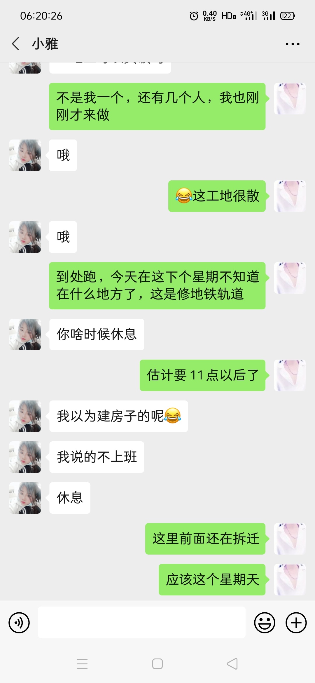这就是我妈做生意遇见的，她主动找的我妈，昨天她加的我，聊了一下，感觉还不错，不知89 / 作者:好好上班上岸中 / 
